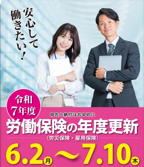 女の人使うから調子が良い　保険期間7月-2022年まで残っている 30代子育て世帯894名に生命保険の実態調査│7割が「自分の保険を理解し